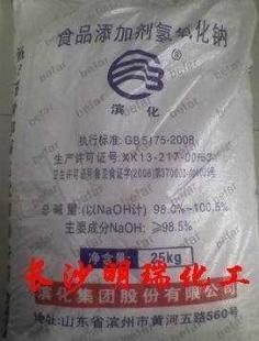 南昌食用小蘇打價格_南昌食用小蘇打廠家_世界工廠網(wǎng)產(chǎn)品信息庫