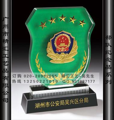 退伍老兵禮品制作,南昌退伍老兵紀念品,部隊老兵退役紀念品,銀川老兵退伍紀念品,廣州戰(zhàn)友聚會紀念品,禮品圖片_高清圖_細節(jié)圖-深圳水晶琉璃工藝品廠家,深圳水晶獎杯定做,深圳水晶獎牌制作廠家,深圳廣州琉璃佛像廠家 -